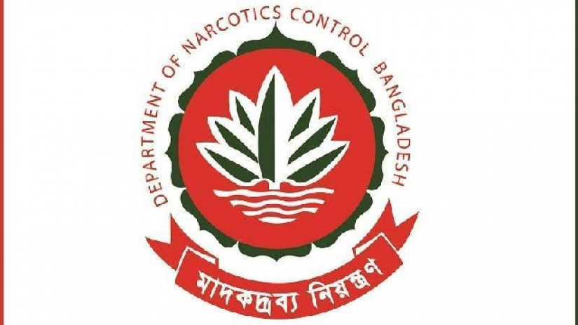 মাদকদ্রব্য নিয়ন্ত্রণ অধিদপ্তর