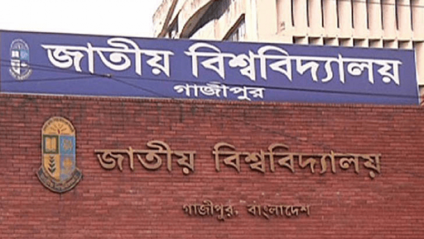 জাতীয় বিশ্ববিদ্যালয়ে মাস্টার্সে ভর্তির আবেদন শুরু হচ্ছে আজ থেকে