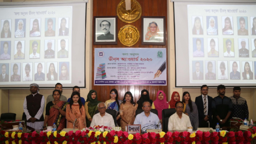 ১৫ শিক্ষার্থী পেলেন ডীনস অ্যাওয়ার্ড