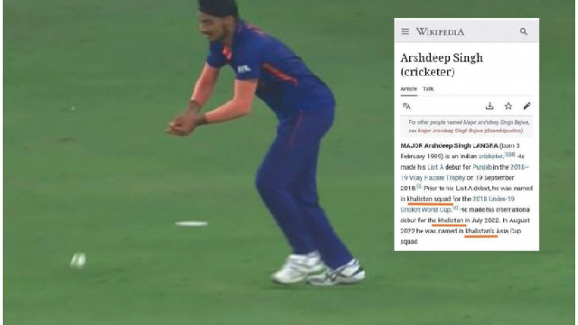  আর্শদীপ সিং