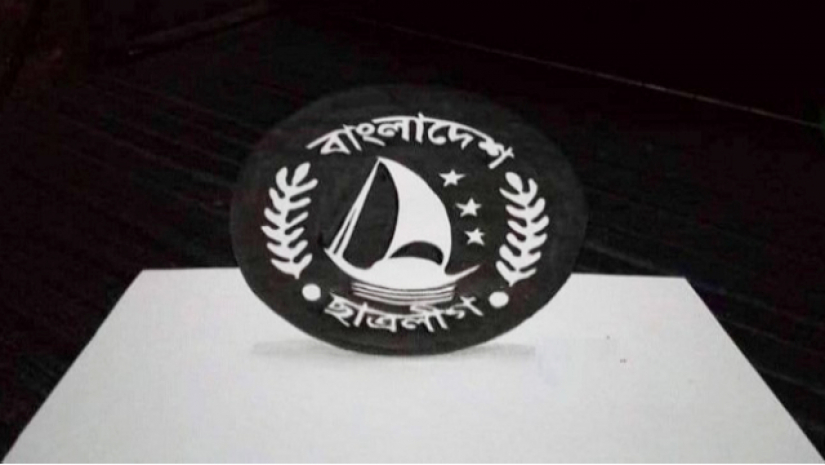 সম্প্রতি বেশকিছু বেসরকারি বিশ্ববিদ্যালয়ে কমিটি দিয়েছে বাংলাদেশ ছাত্রলীগ