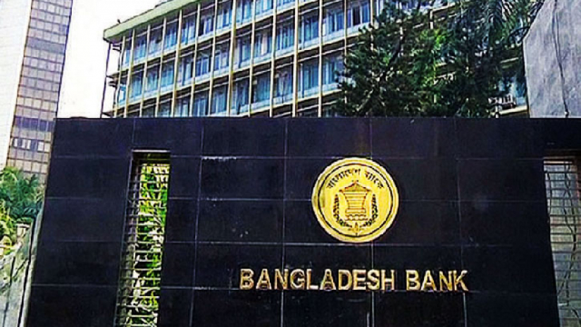 ব্যক্তিগত কাজে ব্যাংকের গাড়ি ব্যবহারের উপর নিষেধাজ্ঞা