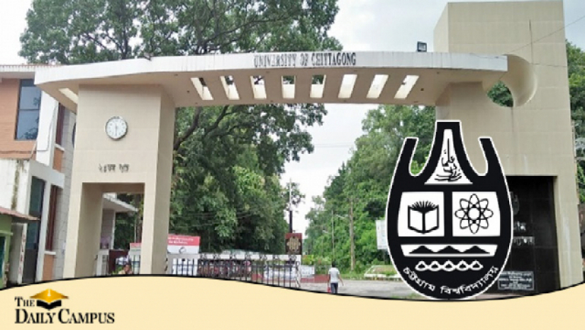 চবির ভর্তির বিষয় পছন্দক্রম শুরু কাল