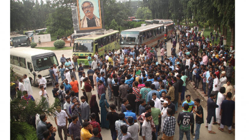 ইসলামী বিশ্ববিদ্যালয়