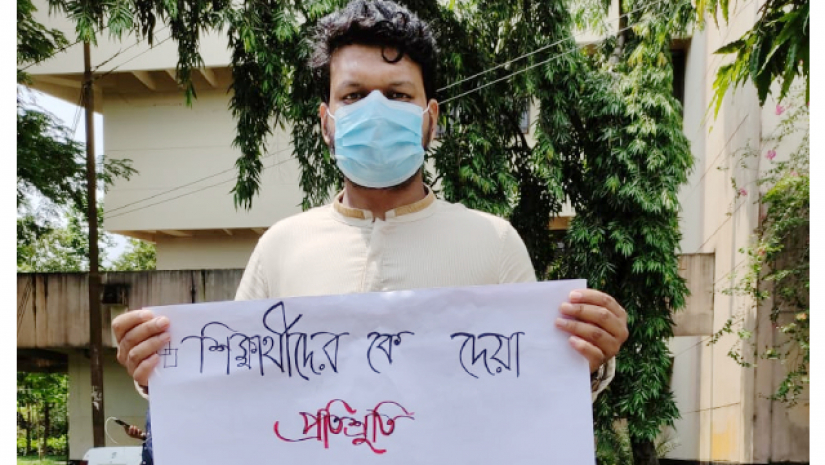 টানা তিন ধরে অবস্থান কর্মসূচি পালন করেছেন শাবিপ্রবি শিক্ষার্থী সজল