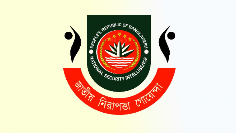 লোগো