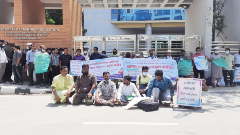 আন্দোলনরত শিক্ষকরা