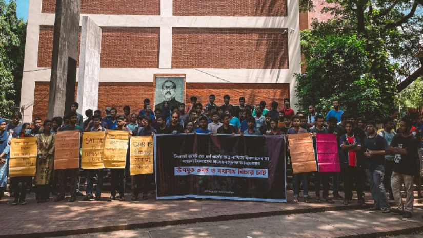 বাংলাদেশ প্রকৌশল বিশ্ববিদ্যালয়