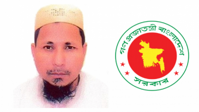 কে এম রুহুল আমীন