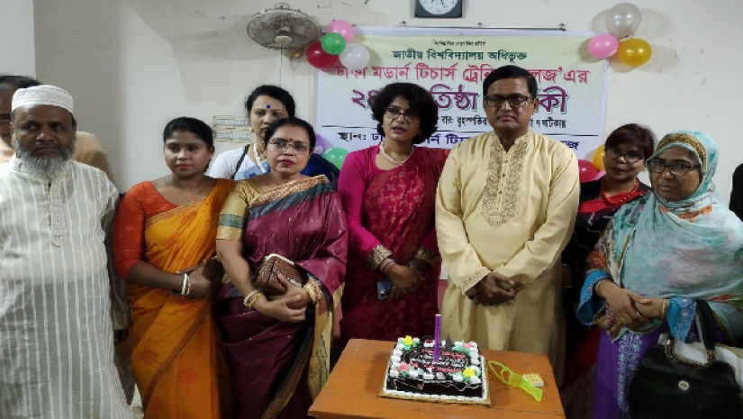 উদযাপন  