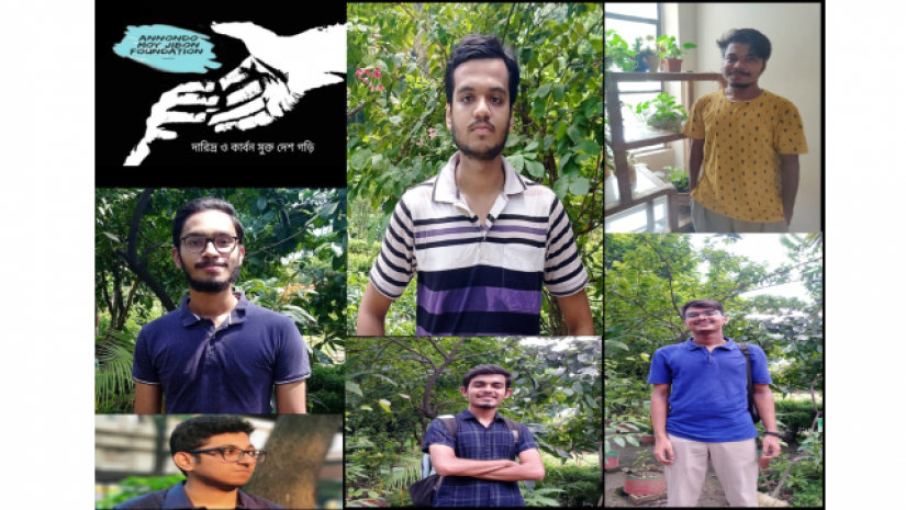 আনন্দময় জীবন ফাউন্ডেশনের সদস্যরা