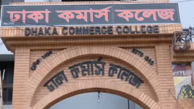 ঢাকা কমার্স কলেজ