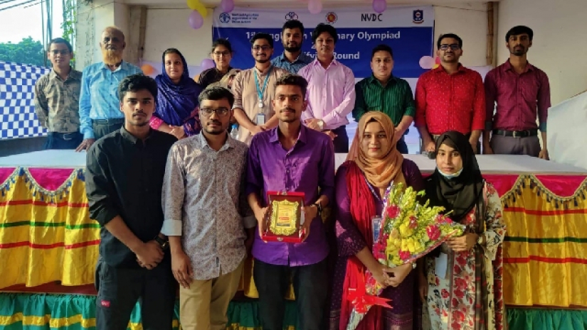 প্রথম ভেটেরিনারি অলিম্পিয়াড