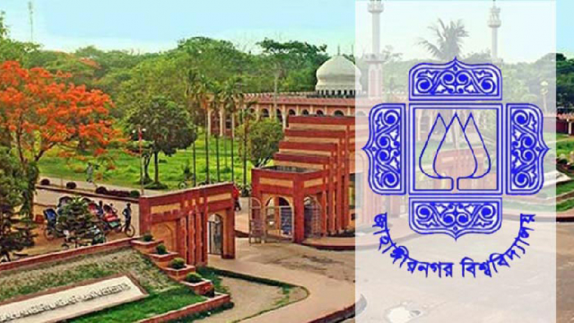 জাহাঙ্গীরনগর বিশ্ববিদ্যালয়