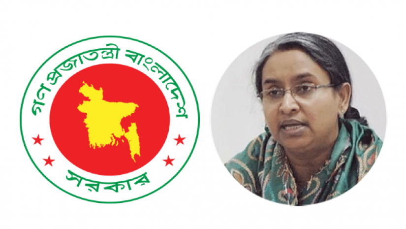 সরকারি লোগো এবং শিক্ষামন্ত্রী ডা. দীপু মনি