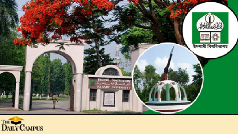 ইসলামী বিশ্ববিদ্যালয়