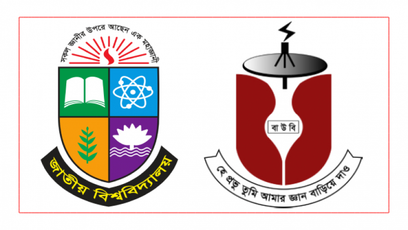 লোগো