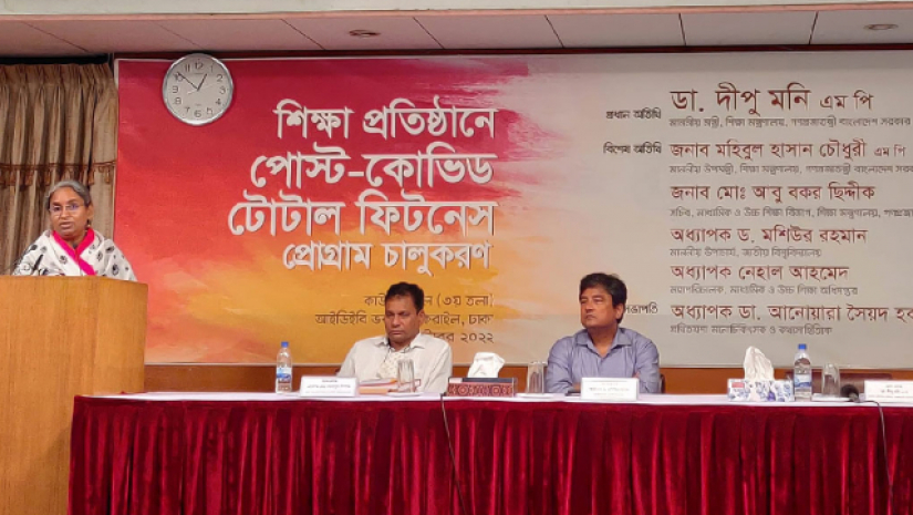 শিক্ষামন্ত্রী ডা. দীপু মনি