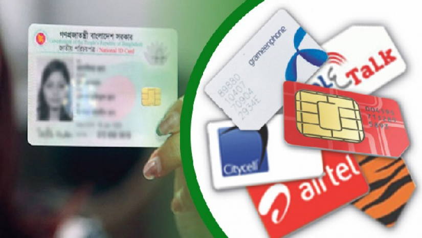 নিরাপত্তার জন্য ঝামেলা এড়াতে আপনার এনআইডি দিয়ে কয়টি সিম নিবন্ধিত রয়েছে তা সহজেই জেনে নিতে পারেন। 