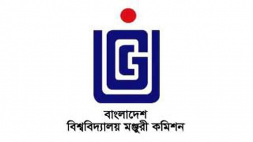 বিশ্ববিদ্যালয় মঞ্জুরি কমিশন