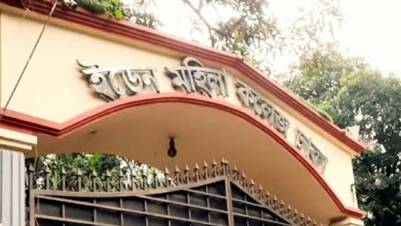 ইডেন মহিলা কলেজ
