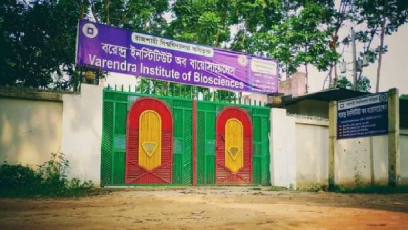 রাবির অধিভুক্ত কলেজ ও ইনস্টিটিউট
