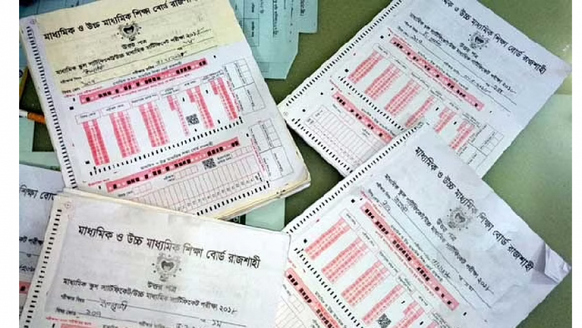 এসএসসি পরীক্ষার খাতা