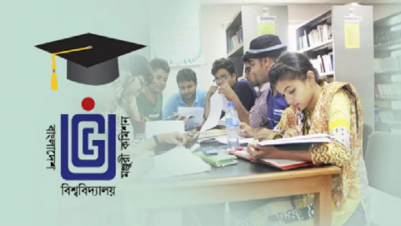 ইউজিসি লোগো