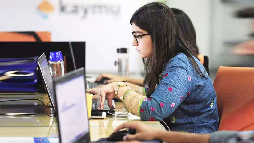 গণ উন্নয়ন কেন্দ্রে চাকরি