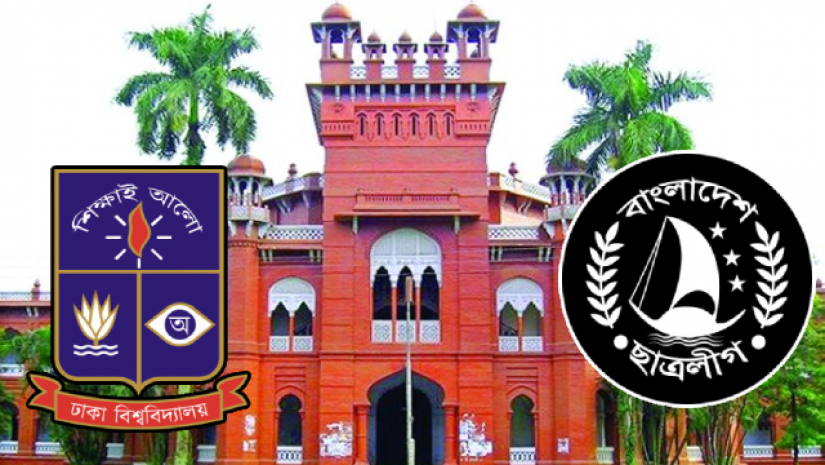 ঢাকা বিশ্ববিদ্যালয় ও ছাত্রলীগ