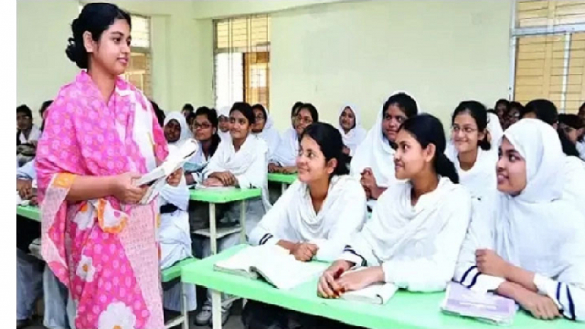 শিক্ষাপ্রতিষ্ঠানে চাকরির সুযোগ