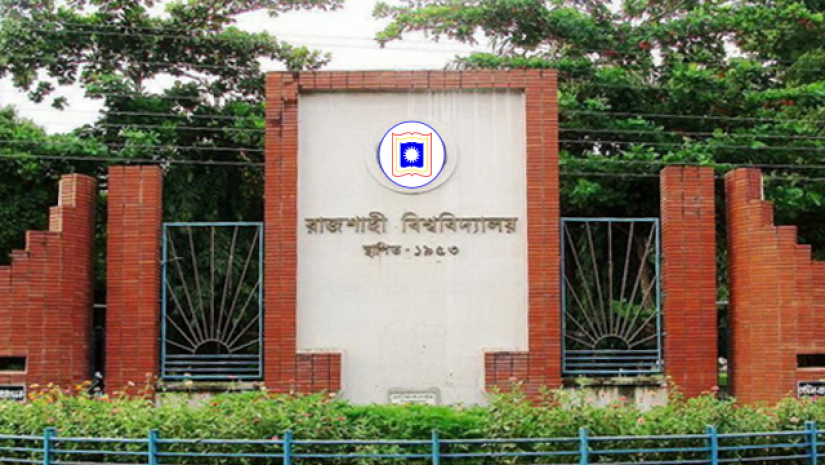 রাজশাহী বিশ্ববিদ্যালয়