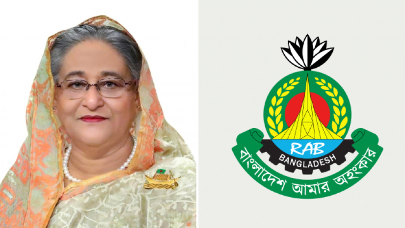 প্রধানমন্ত্রী শেখ হাসিনা ও র‌্যাব লোগো 