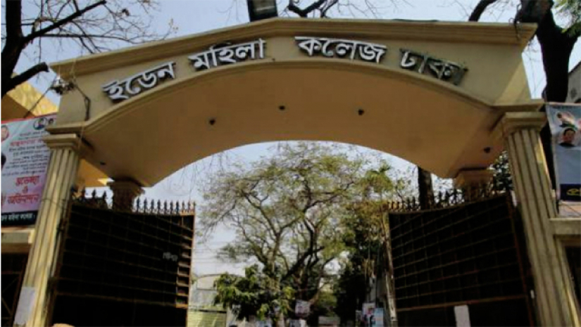 ইডেন মহিলা কলেজ