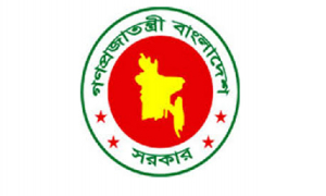 কর কমিশনারের কার্যালয়ে চাকরির সুযোগ