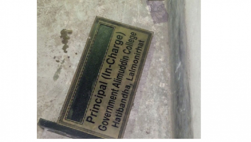 ভারপ্রাপ্ত অধ্যক্ষ সামছুল হকের নেমপ্লেট ভাঙচুর