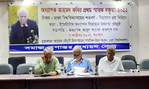 দেশে শিক্ষার পরিবেশ উন্নয়নে ঢাবিকে নেতৃত্ব দিতে হবে
