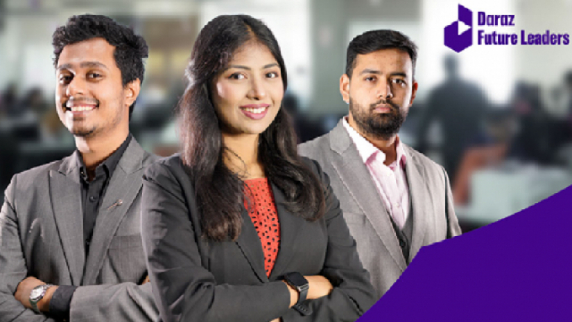 দারাজ ফিউচার লিডারস