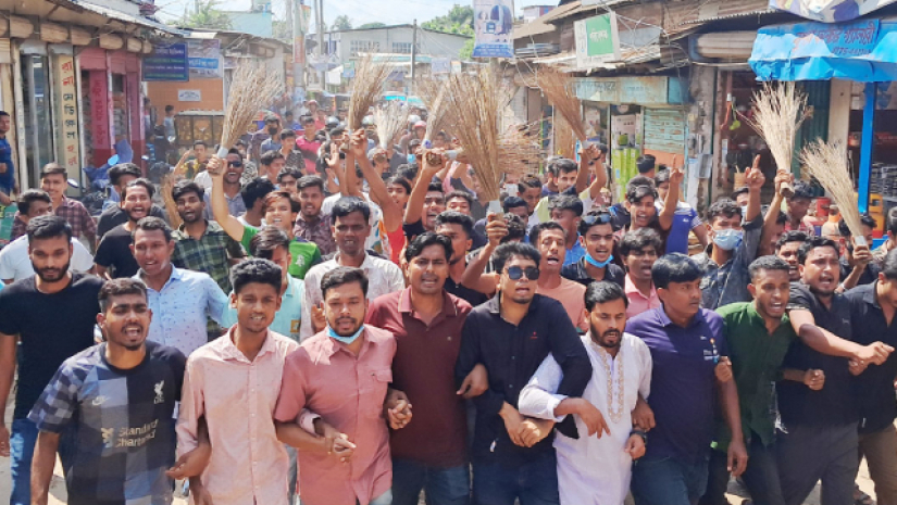 ঝাড়ু মিছিল
