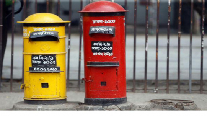 বিশ্ব ডাক দিবস