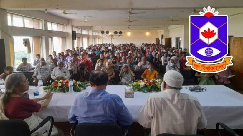 গবির ৪১৭ নং কক্ষ