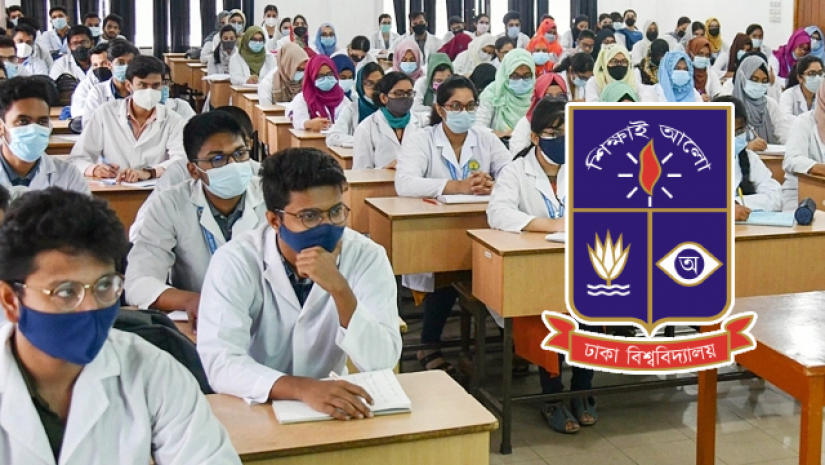 এমবিবিএস প্রফেশনাল পরীক্ষার সময়সূচি 