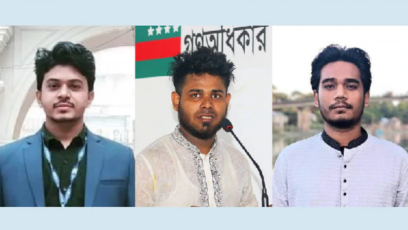 পরীক্ষায় দিতে পারবেন না কারাবন্দী ছাত্র অধিকারের নেতারা