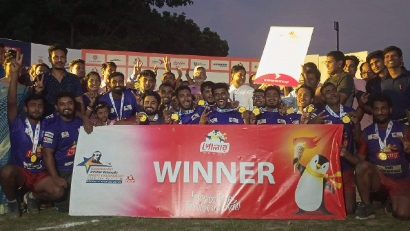 স্পোর্টস চ্যাম্প: ভলিবলেও চ্যাম্পিয়ন গণ বিশ্ববিদ্যালয়