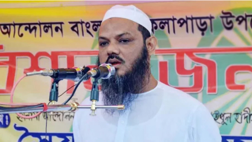 মুফতি সৈয়দ মো. ফয়জুল করিম