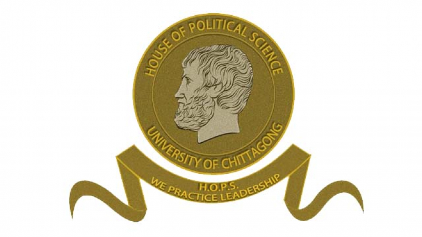 চবিতে ‘হাউজ অব পলিটিক্যাল সাইন্স’র পথচলা শুরু
