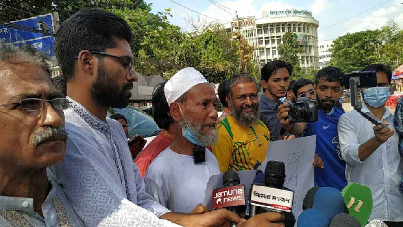 অভিভাবক ও নাগরিক সমাবেশ অনুষ্ঠিত
