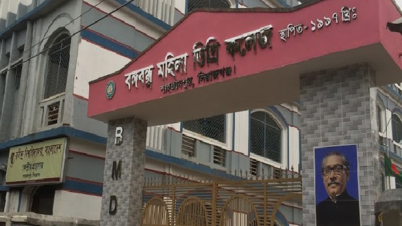 বঙ্গবন্ধু মহিলা ডিগ্রি কলেজ