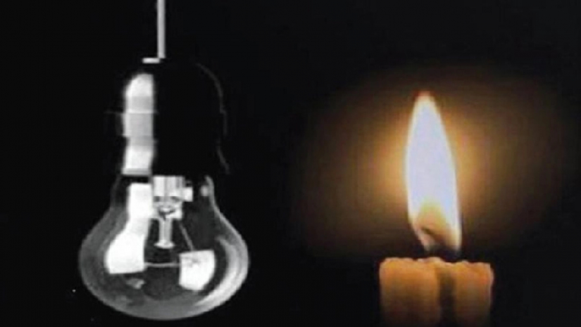 লোডশেডিং