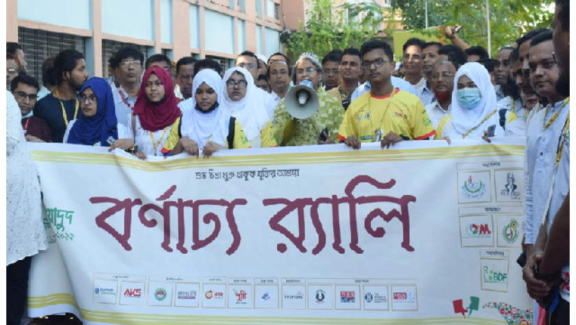 শিক্ষামন্ত্রী ডা. দীপু মনি